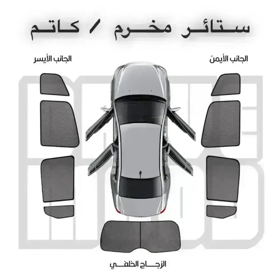 ستاير فورشنر