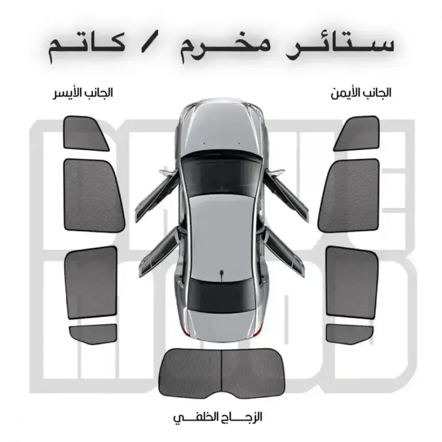 ستاير كامري