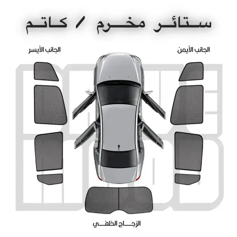 ستاير ام جي