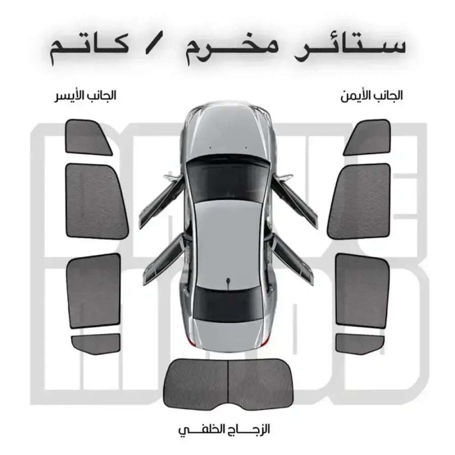 ستاير النترا