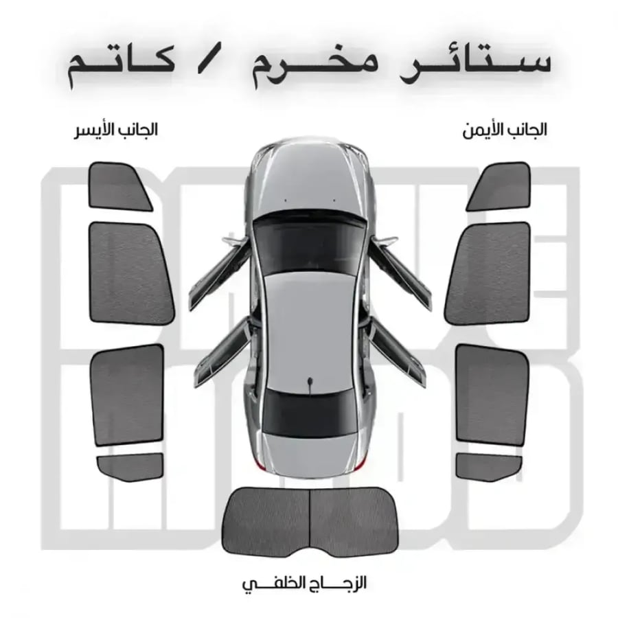 ستاير اكسنت