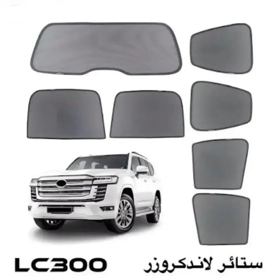 ستاير لاندكروزر