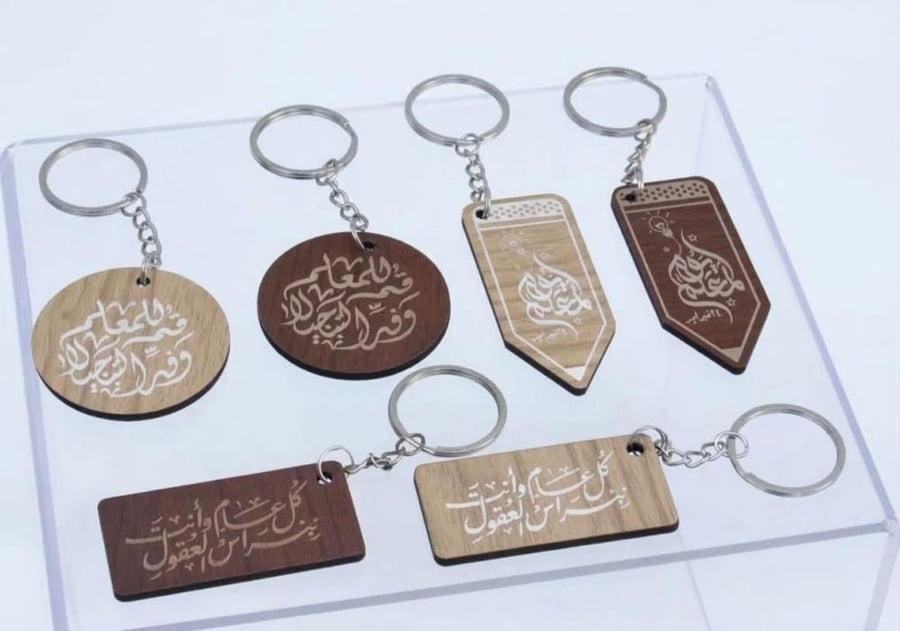 توزيعات وهدايا يوم المعلم 2026 - ميداليات خشبية مع حفر عبارات شكر عدد 12