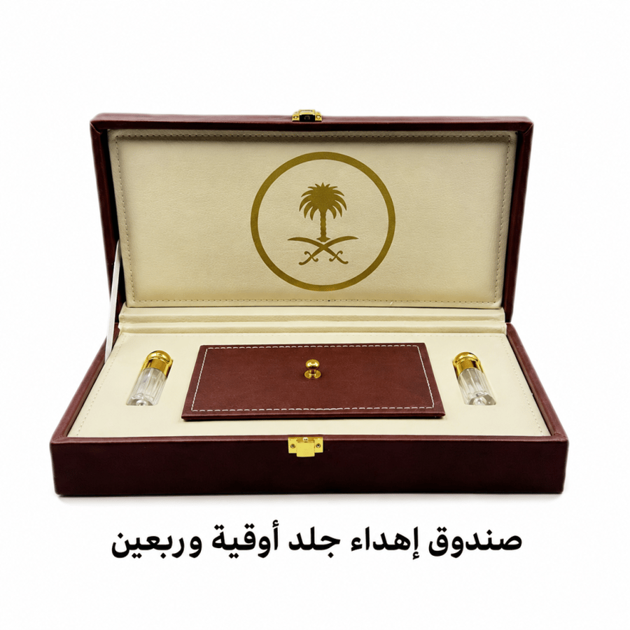 صندوق اهداء جلد عنابي -اخضر