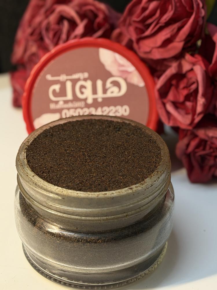 بخور مبثوث دوسري