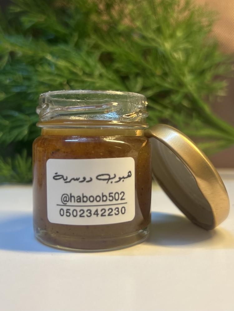 مخمرية الظفر والزعفران الملكيه