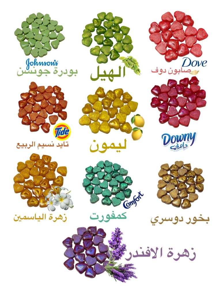 مستكه ميني قلوب نضافة ( كيلو )  1000 حبة تقريباً