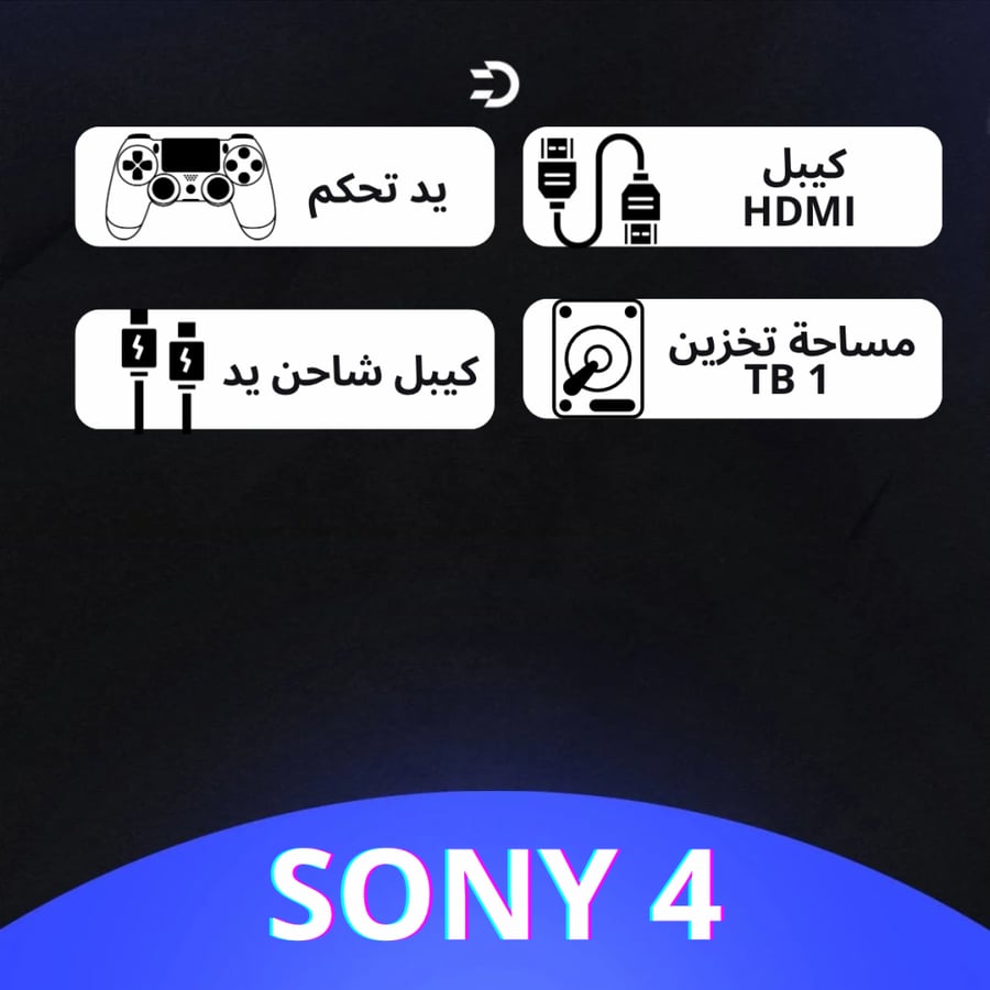 سوني 4 معدل فات ون تيرا