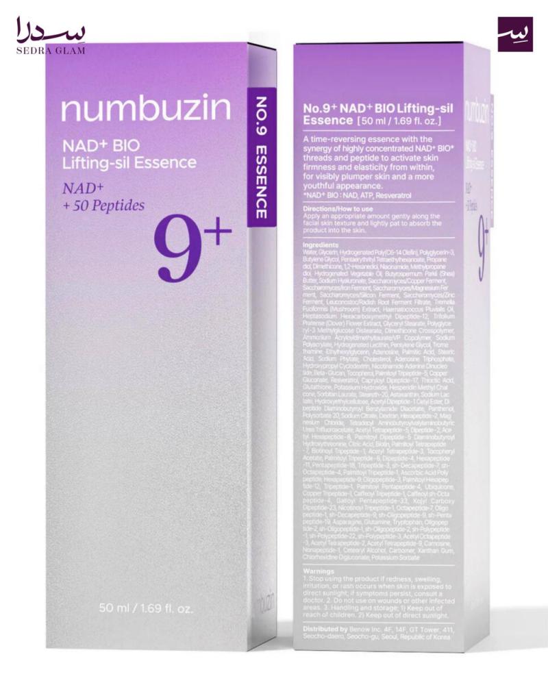Numbuzin No.9 Nad Bio Lifting-Sil Essence (Flying Fil)