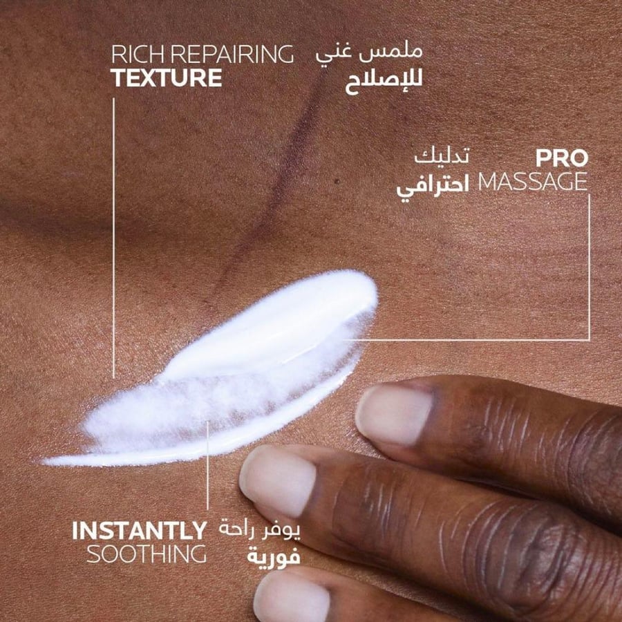 لاروش بوزيه سيكابلاست بوم +B5 بلسم ملطف ومرطب فائق الترميم 40 مل