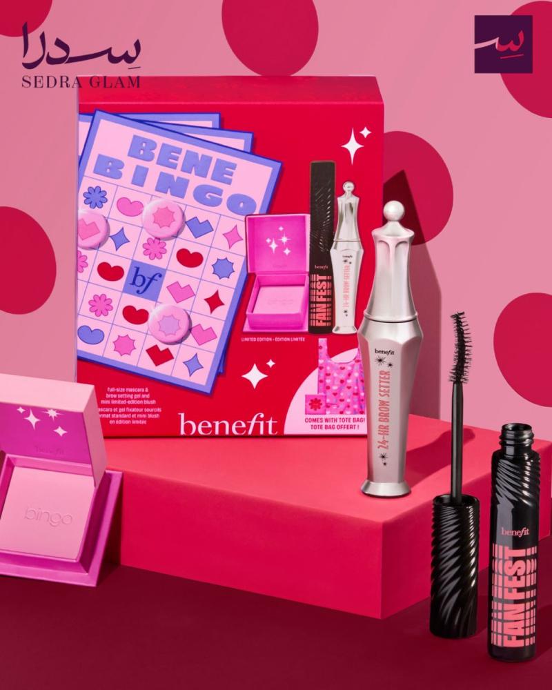 Benebingo 4-Piece Makeup Gift Set