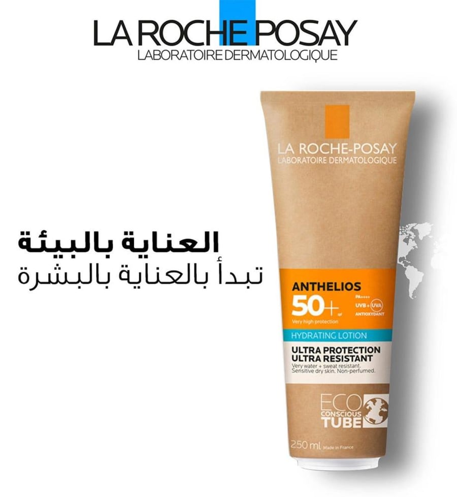 ﻻروش ﺑﻮزﻳﻪ أﻧﺜﻴﻠﻴﻮس واﻗﻲ شمس SPF50+ ﻟﻮﺷﻦ ﻣﺮﻃﺐ 250 مل