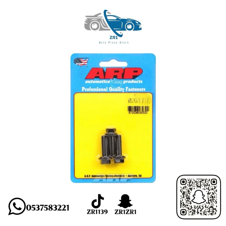 مسمار ترس كام ZR1 شركةARP