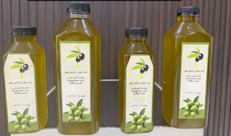بكج مميز - زيت زيتون روماني بعل 3 لتر