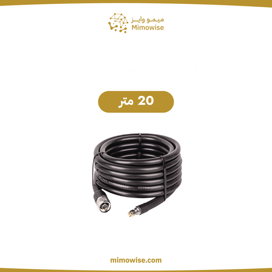 كييل مترLMAR 300 / 20