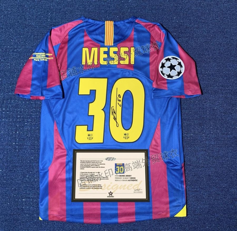 Messi 05-06