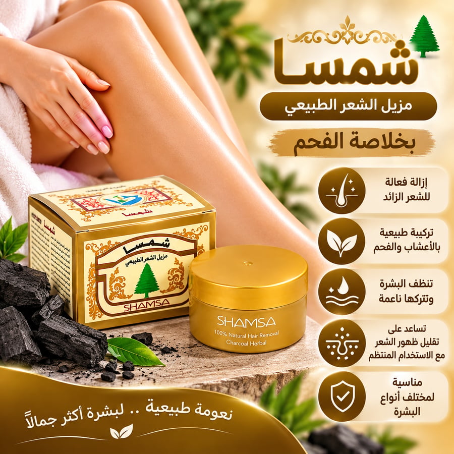 حلاوه شمسا كرتون صغير