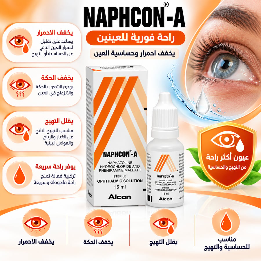 Naphcon-A Eye Drops 15 ml