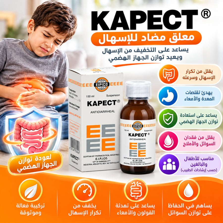 Kapect Syrup 120 ML