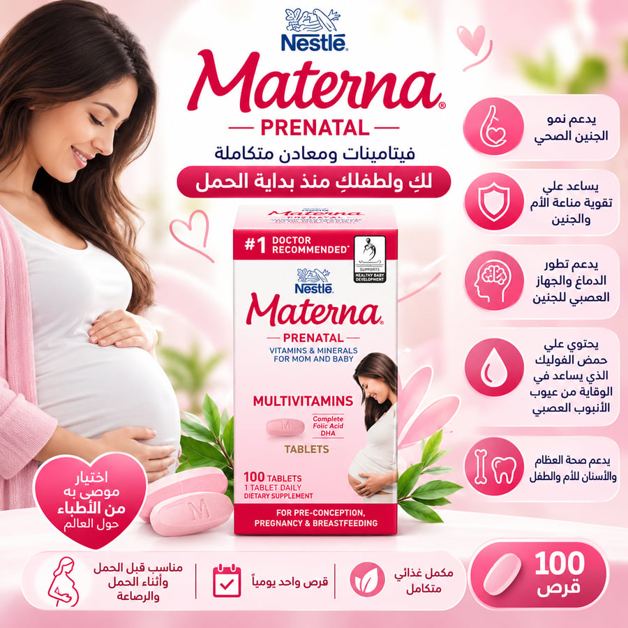 materna 100 tab