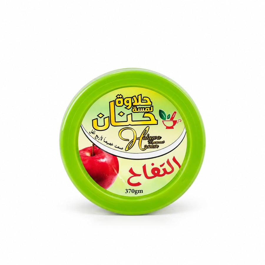حلاوة حنان التفاح