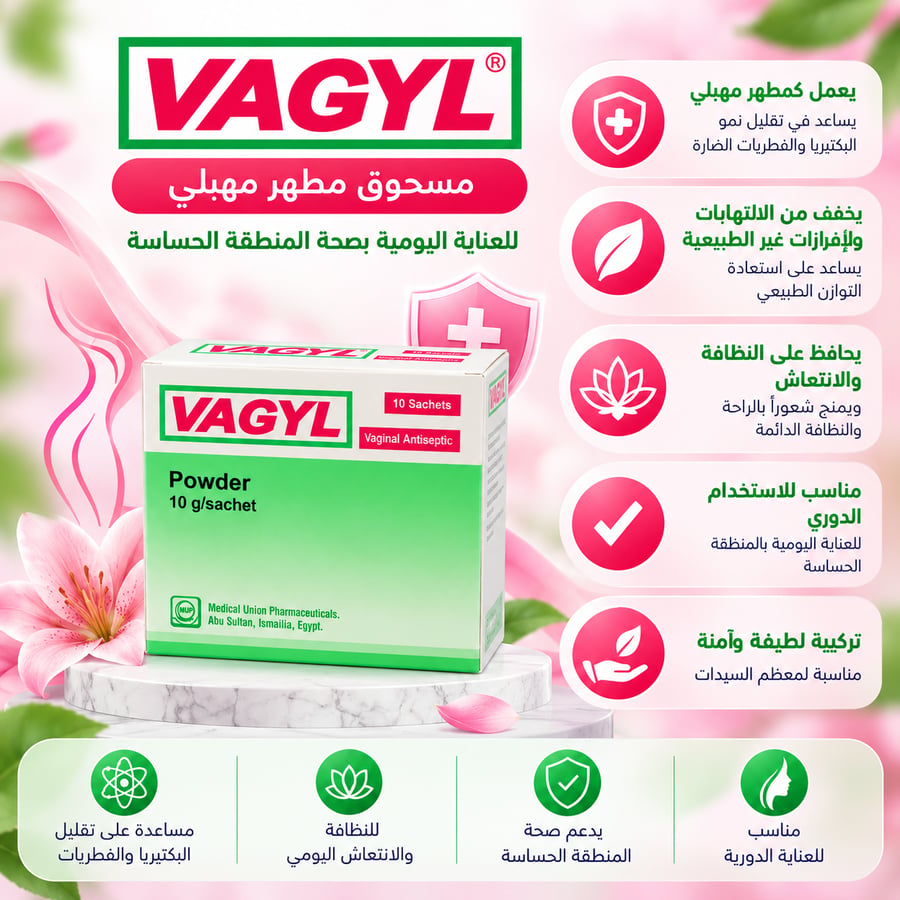 Vagyl powder 10sachets