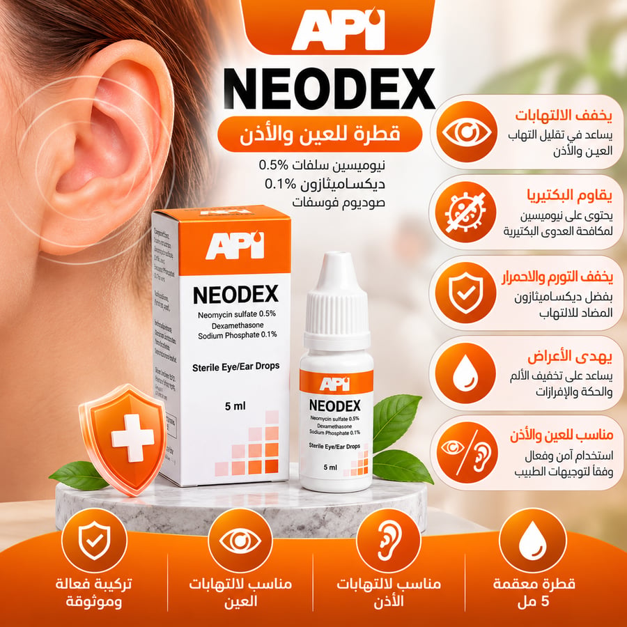 neodex sterile eye/ear drops