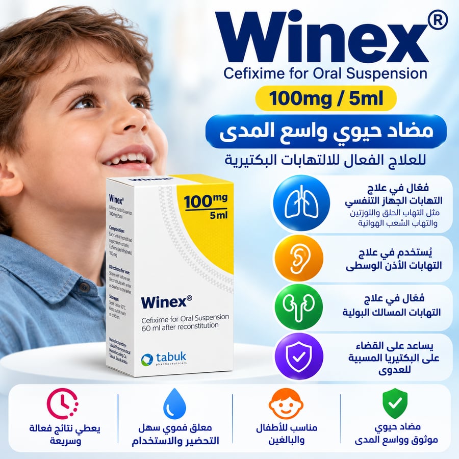 winex 100mg/5ml 60ml susp