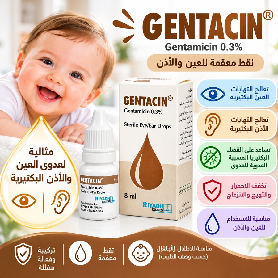 Gentacin eye\ear drops 8 ml