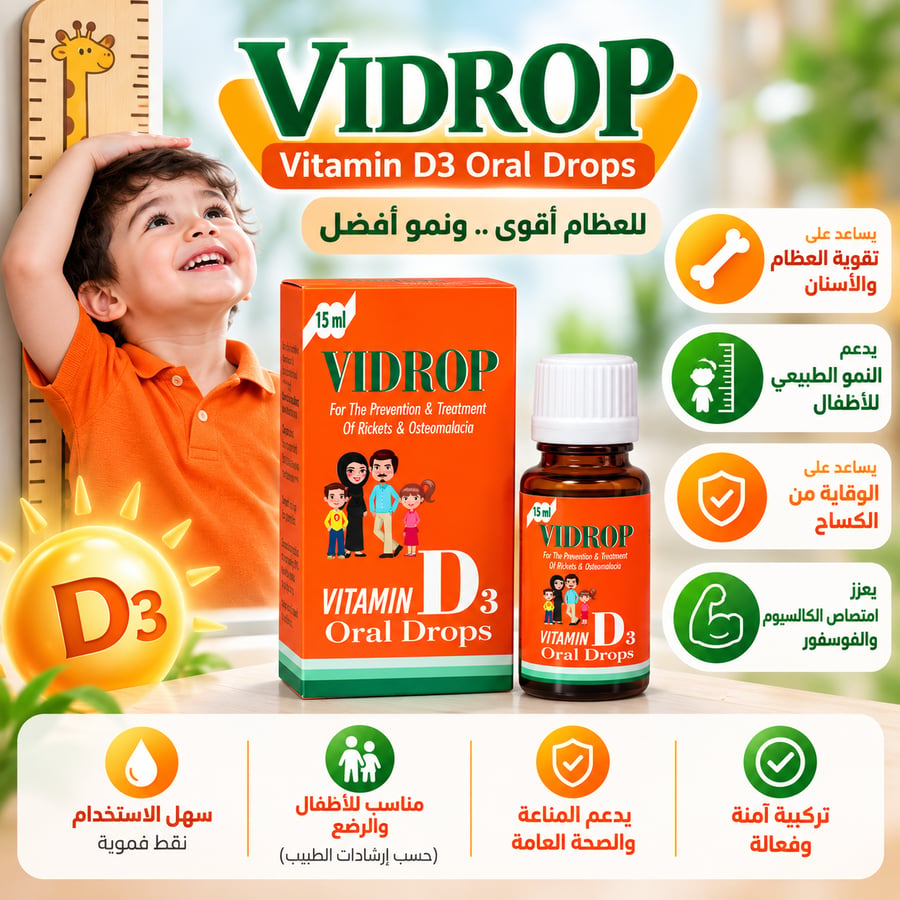 Vidrop vit.D3 Oral drop