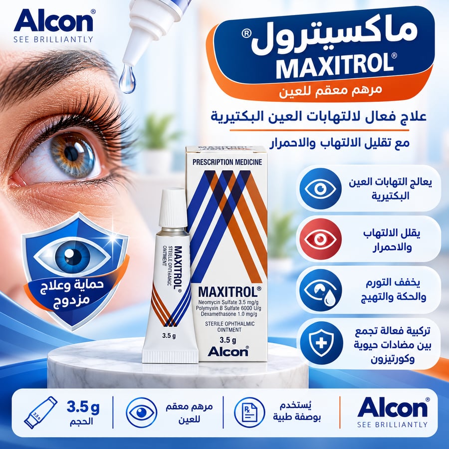 Maxitrol Ophthalmic Oint 3.5 g