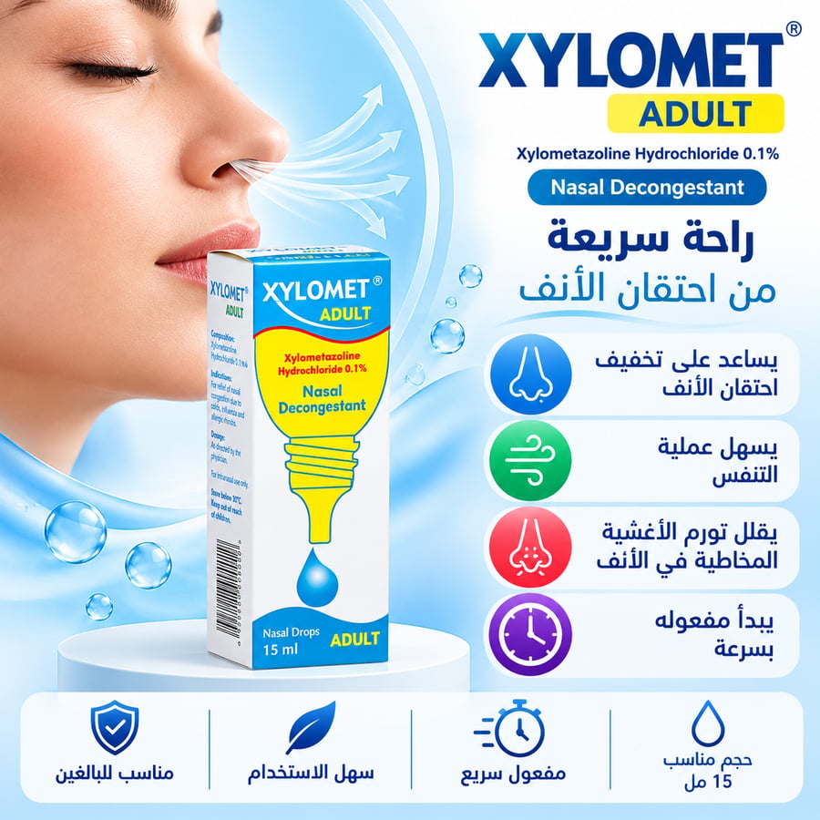 XYLOMET ADULT 0.1% DROPS