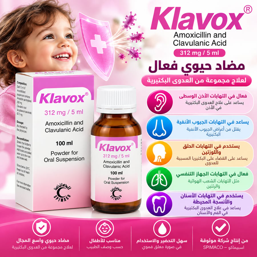 klavox 312mg/5ml syrup