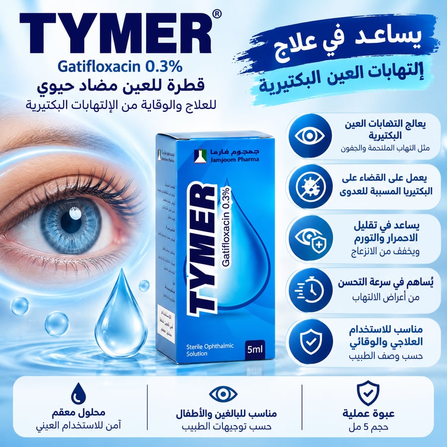 tymer drop