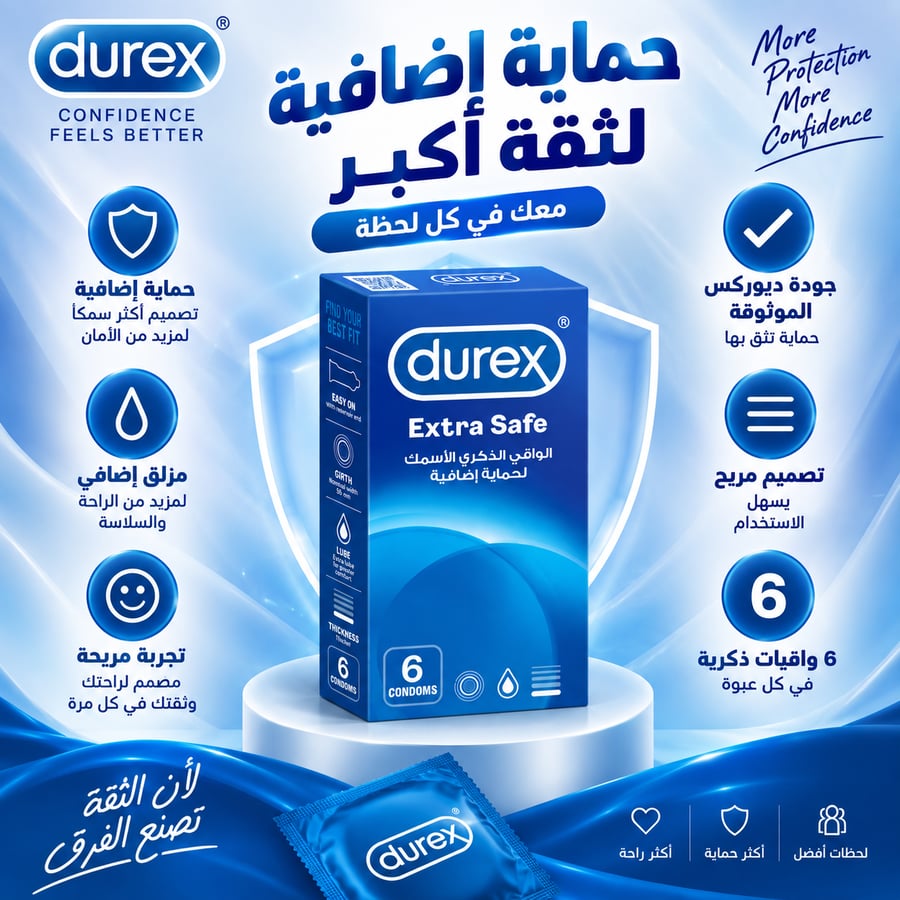 ديوريكس كندوم ازرق 6 حبة extra safe