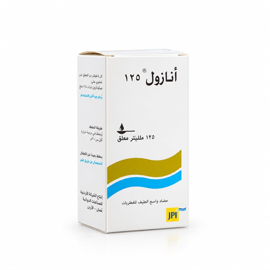 ANAZOL 125 MG 120 ML