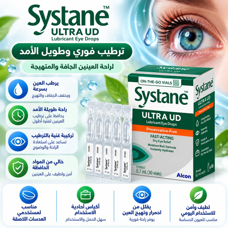 systan ultra U D