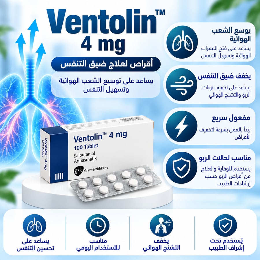 ventolin 4mg 100 tab