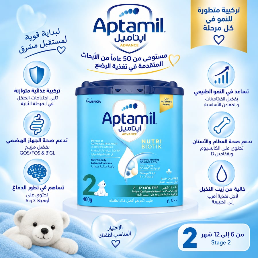 ابتاميل رقم 2 400 جم