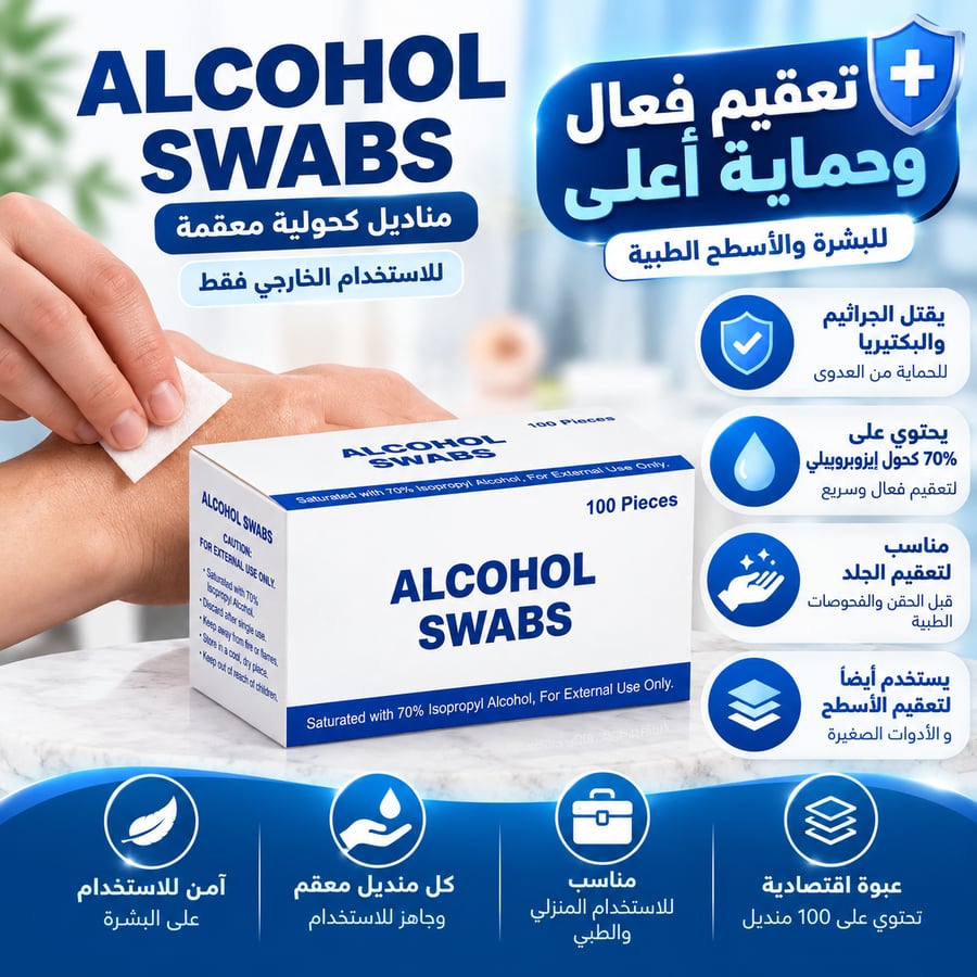alcohol swab 100 pcs