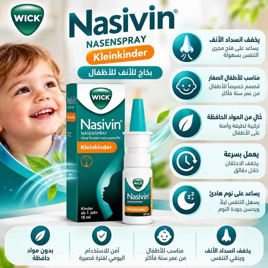 nasivin 0.025% 10 ml decong