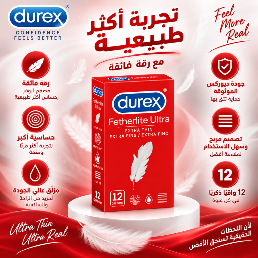 ديوريكس كندوم احمر 12 حبة fetherlite ultra