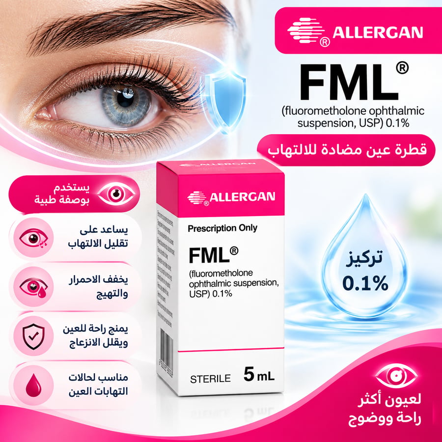 fml 0.1% 5ml eye drop