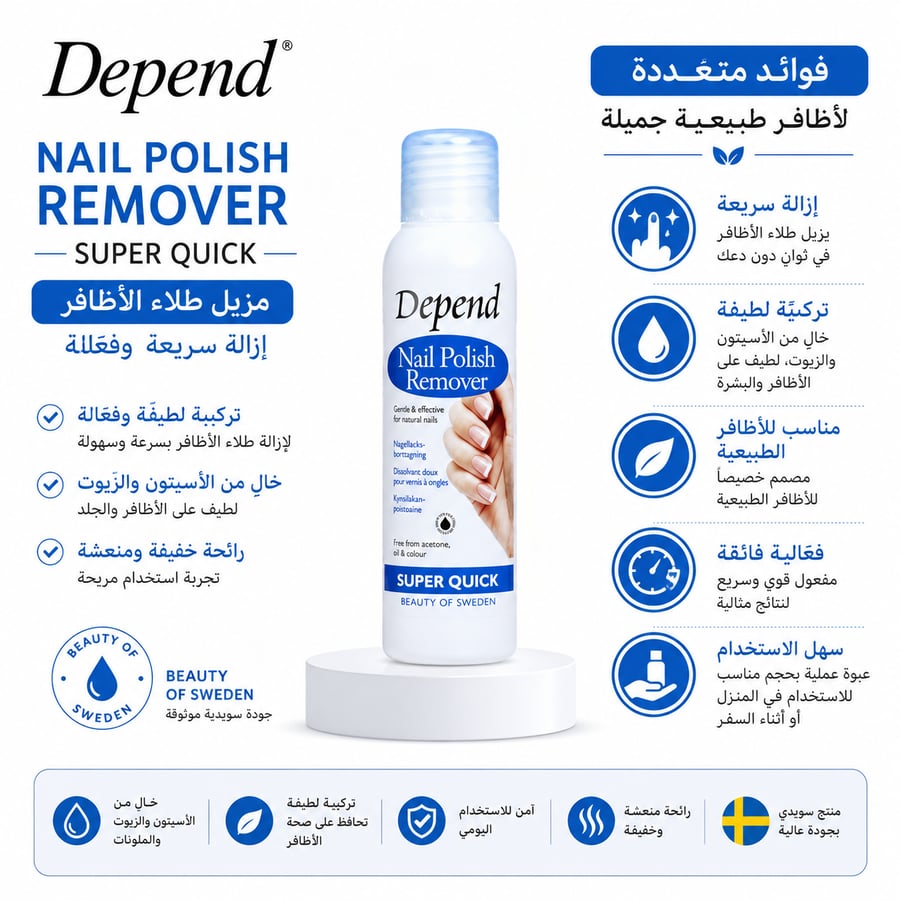 DEPEND SUPER QUICK N.P.R
