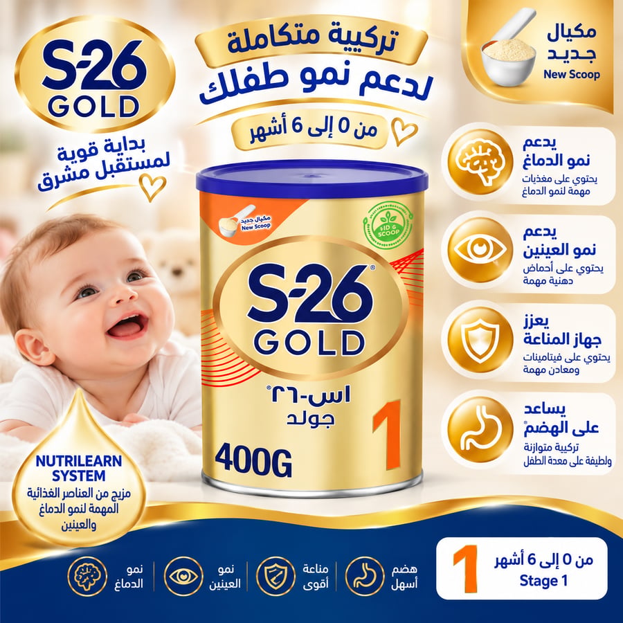اس 26 رقم 1 400جم