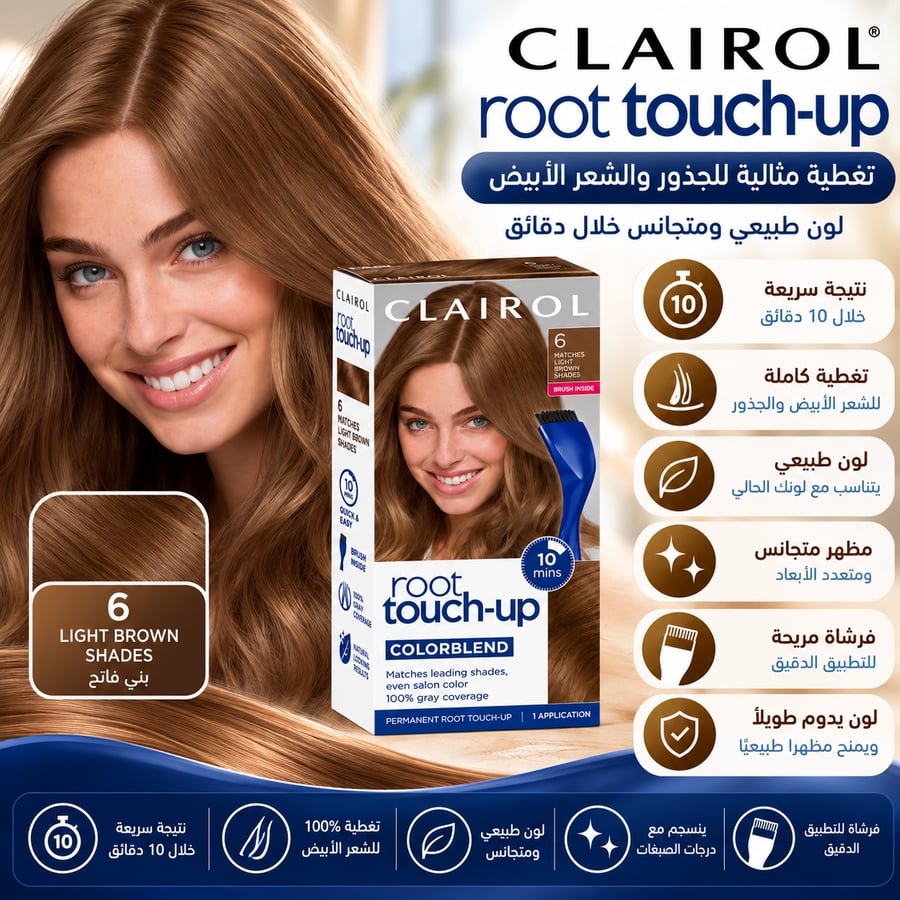 miss clairol 46 بنى فاتح