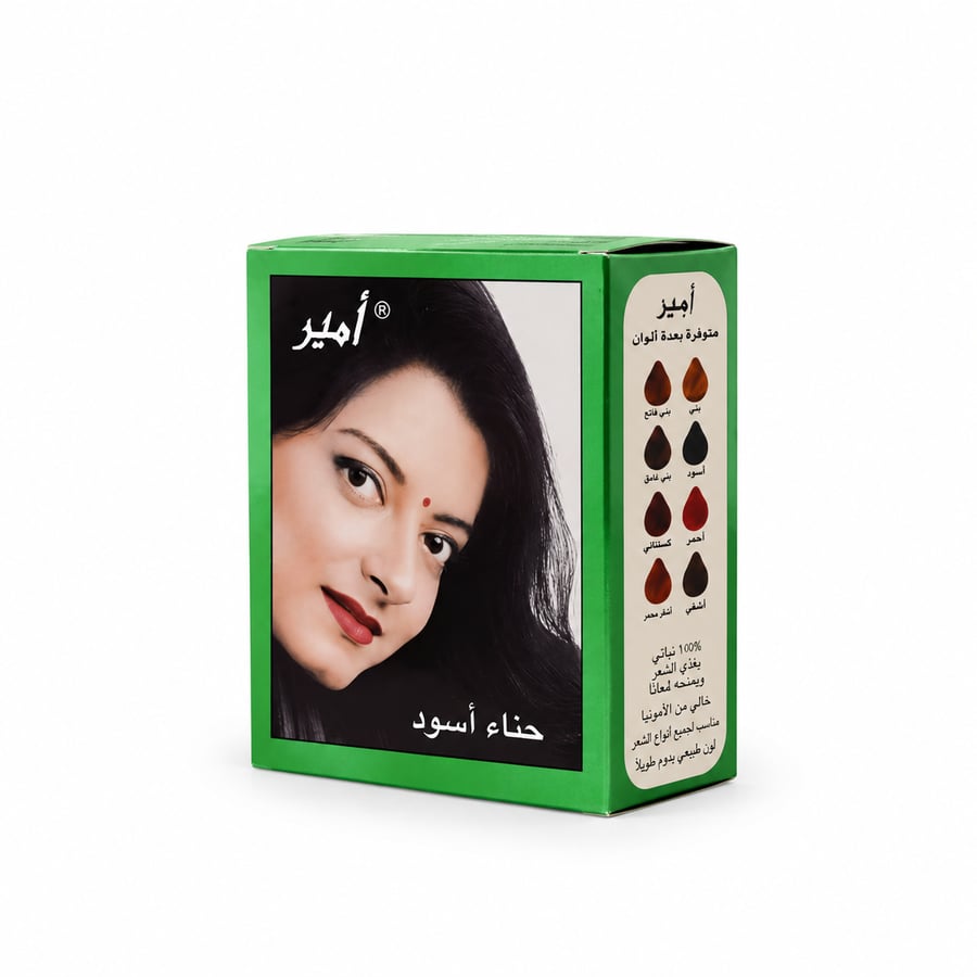 امير حنا اسود 60 جرام