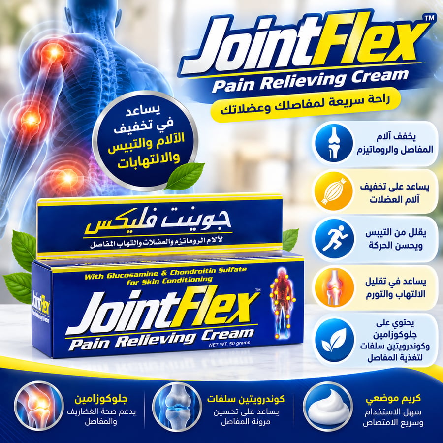 jointflex pain relieving cream 114g
