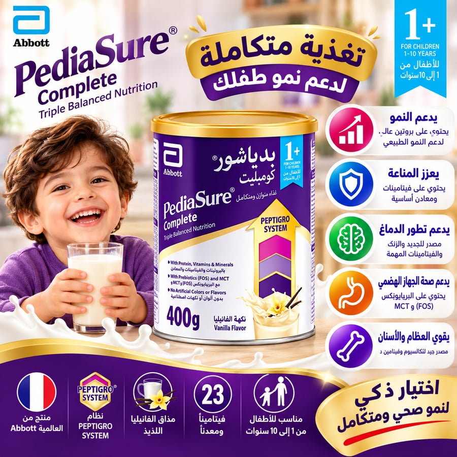 بدياشور  فانيلا  +1 صغير