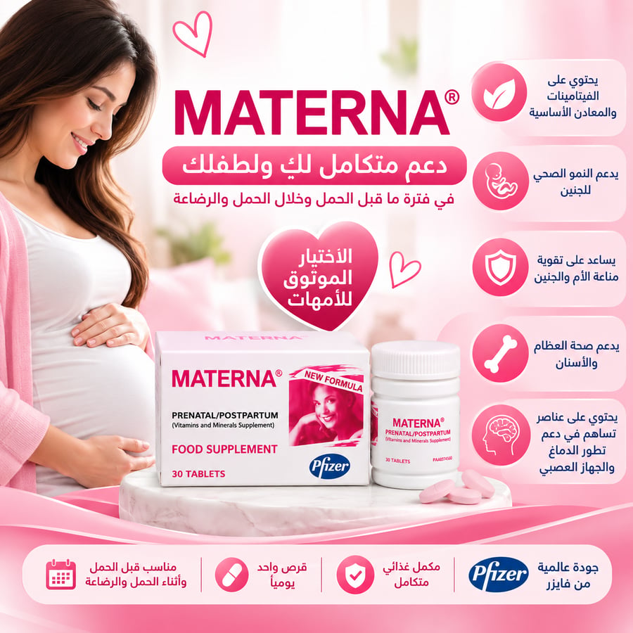 Materna 30 Tab.